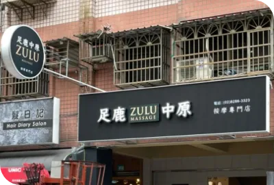 signboard_h_pic_6