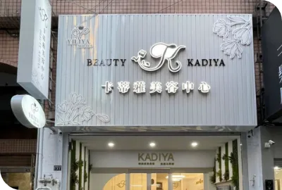 signboard_w_pic_2