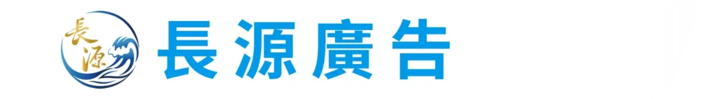 signboard_banner_logo