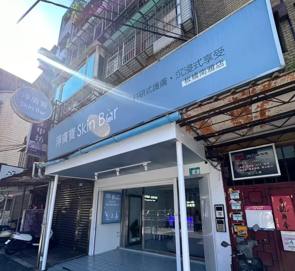 中空板招牌 11