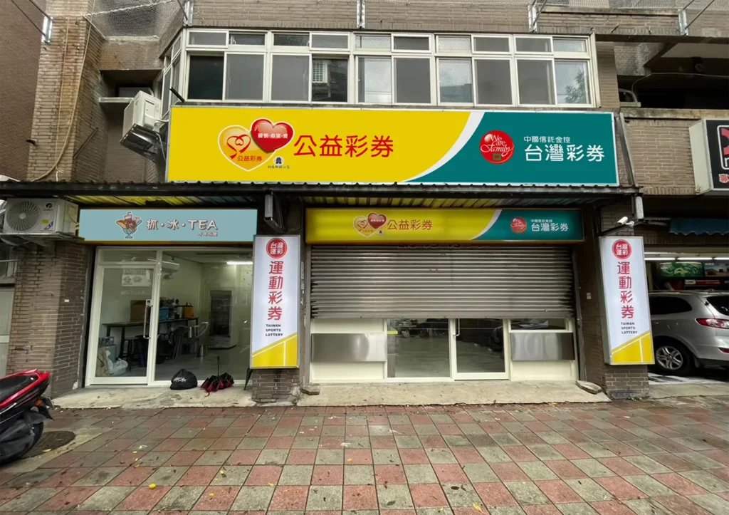 中空板招牌 14