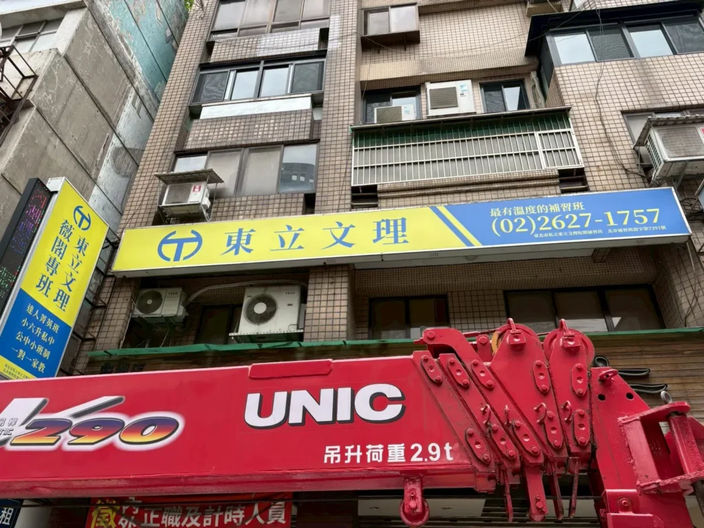 中空板招牌 5