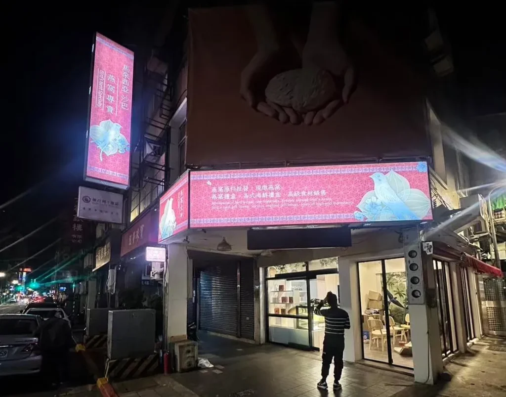 中空板招牌 6