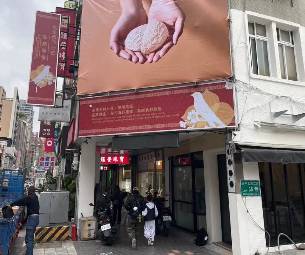 中空板招牌 7