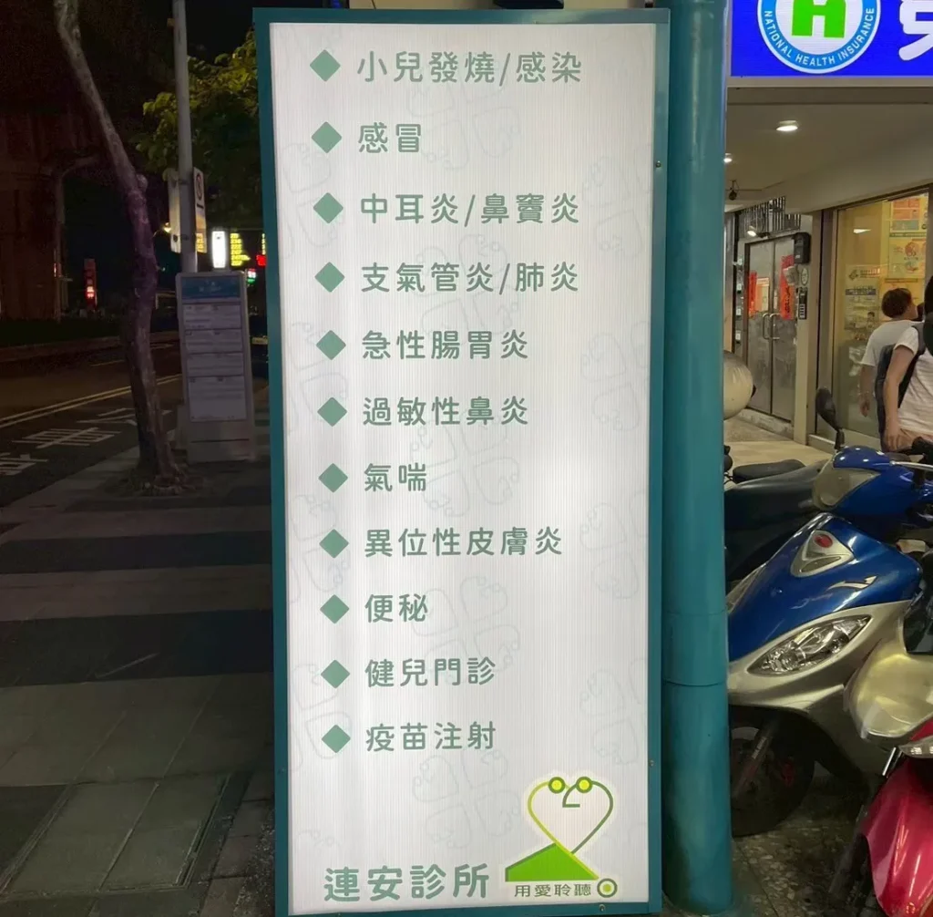 中空板招牌 8